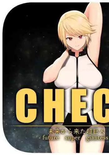 [Soryuu] CHECK -未来から来た超巨人-