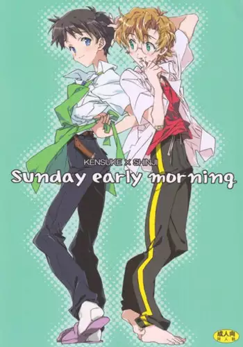 (C75) [J.O.C★e.go!! (Midori Kouichi)] Sunday early morning (Neon Genesis Evangelion)