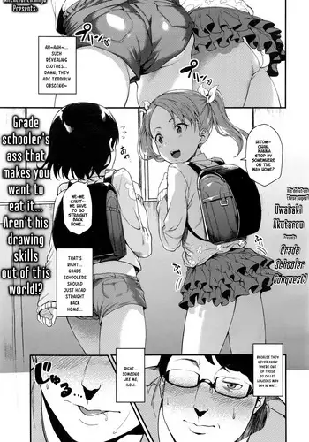 [Uwabaki Hakutarou] Joji Seifuku! | Grade Schooler Conquest! (COMIC LO 2017-01) [English] [ATF]