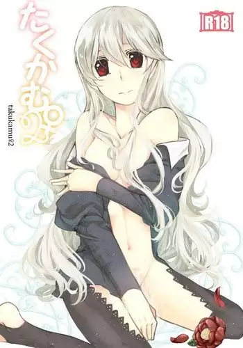 Takukamu 2 sample