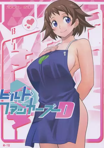 (C94) [Wagamama Dou (Syowmaru)] Build Fuckers D (Gundam Build Divers)