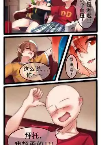 提妈喜欢收留俏佳人