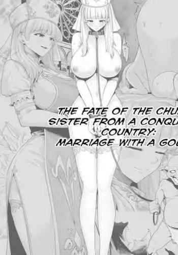 Haisenkoku No Sister, Goblin To Kekkon Saserareru| The Fate of the Church Sister from a Conquered Country: Marriage with a Goblin