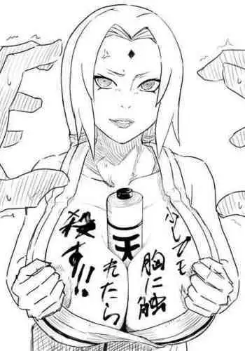 [Iwao] Tsunade (Naruto) [English]