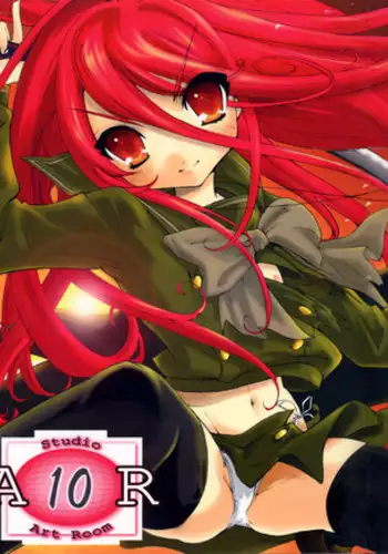 (C69) [Studio ArtRoom (R＠kurincho)] A 10 R (Shakugan no Shana)