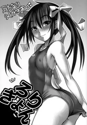 (Futaket 4) [AskRay (Bosshi)] Rorikyon