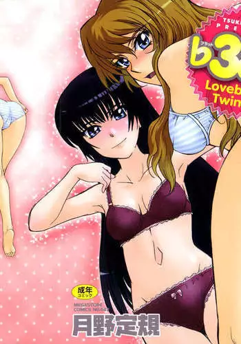 B38C Loveberry Twins