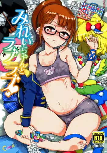 (On The Stage2) [Vagina Dentata (Hirota Masatane)] Mirei-chan to Love Love | Love Love with Mirei-chan (PriPara) [English] [doujin-moe.us]