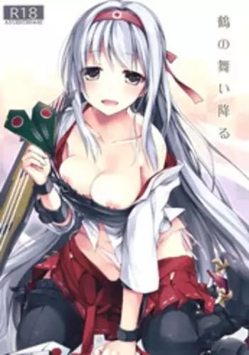 (SC62) [AYUEST ] Kaku no mai furu (Kantai Collection -KanColle-) [English][L-san]