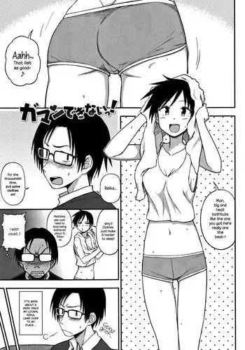 [Kumano Tooru] Gaman Dekinai! | Can't Hold Back! (Kimochi Ii no ga Suki Nandesu) [English] {NecroManCr}