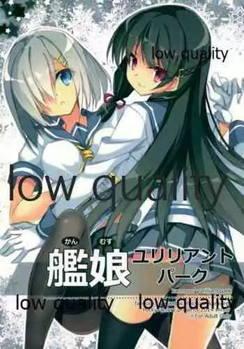 (C87) [PockyFactory (Kobayashi Chisato)] Kanmusu Yurilliant Park (Kantai Collection -KanColle-)