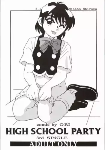 [O.Riginal brand] HIGH SCHOOL PARTY 3rd Single