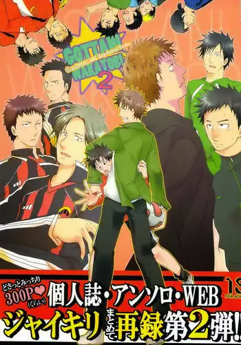 [Giant Killing]GOTTANI WAKATOBI 2