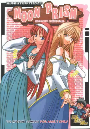 (CR31) [Nyandabaa (Kachoufuugetsu)] MOON PRISM (Tsukihime)