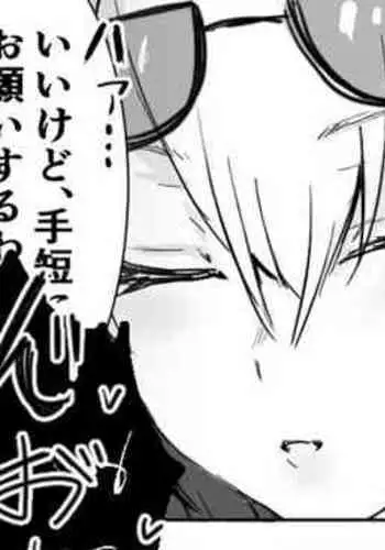 Kurage ga Shachi o Kurau Toki