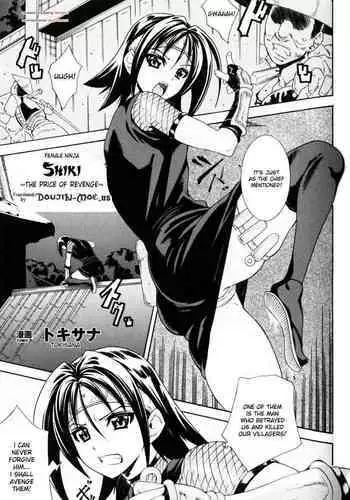 [Tokisana] Onna Ninja Shiki ~Fukushuu no Daishou~ | Female Ninja Shiki (Slave Heroines Vol.10) [English] {doujin-moe.us}