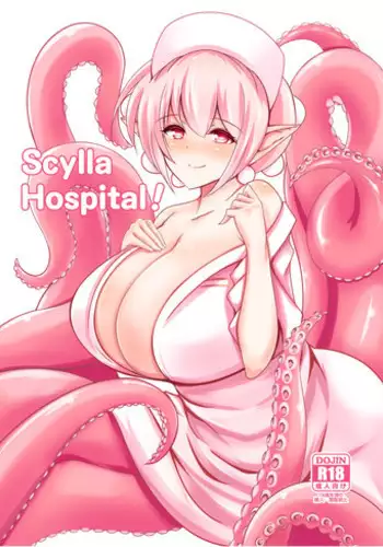 (C87) [Tanukine (Nekoro Tanuki)] Scylla Hospital! [English] [thetsuuyaku]
