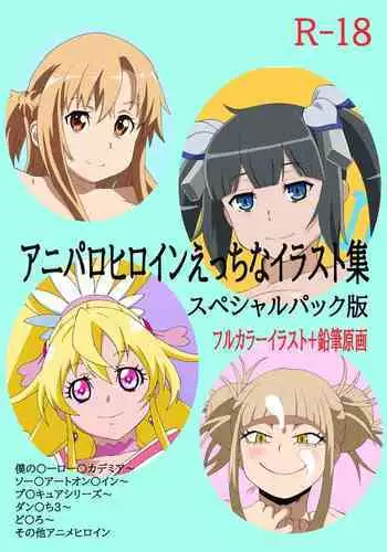 [Momonga Club (Hayashibara Hikari) Aniparohiroin etchina irasuto-shū supesharu pakku-ban (Various)