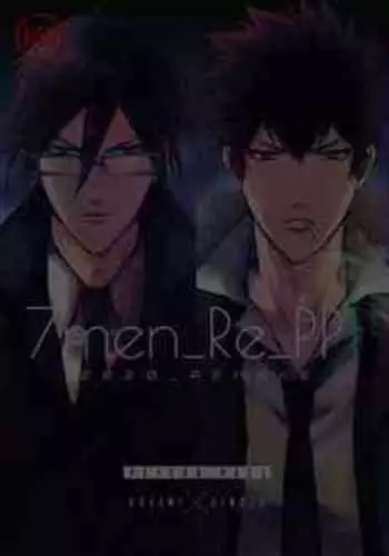 7men_Re_PP2 REMAKE