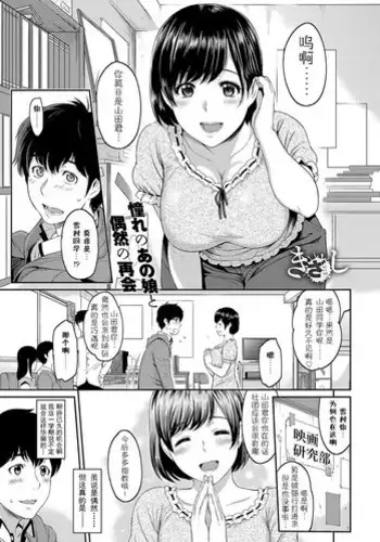 [Yoshiura Kazuya] Kizashi Ch. 1-11 [Chinese] [闲着没事就个人汉化组]