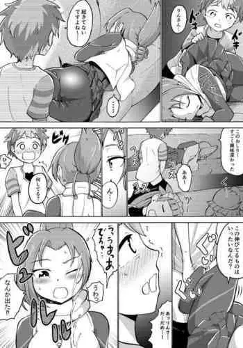 Wakaba-kun No Ki Ni Naru