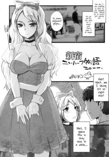 Shinjuku Newhalf Monogatari