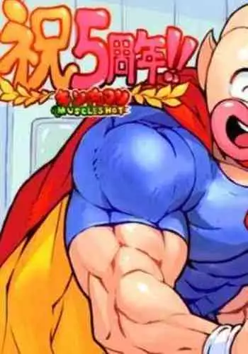 Kinnikuman muscleshot artwork