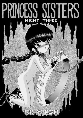 (C56) [Rat Tail (Irie Yamazaki)] PRINCESS SISTERS NIGHT THREE