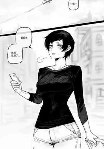 [ratatatat74] 062023 reward [Chinese] [Suchet翻译✖路凝安嵌字]