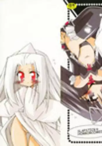 [Katsumata Kazuki] Chicchaiko Love!