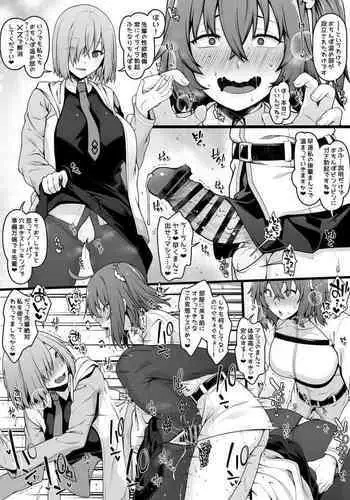 Chaldea Ochinpo Atatamebu Mash x Futanari Gudako Hen