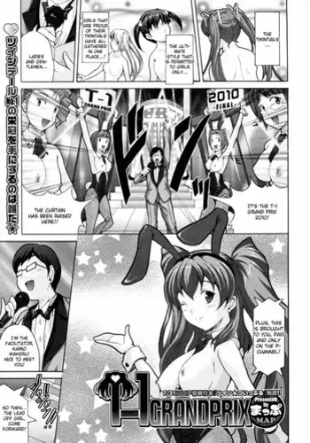 [Map] T-1 GRANPRIX [English] [CGrascal]