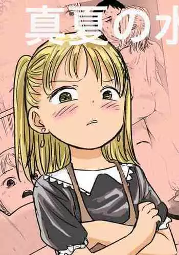 Manatsu no Suibun Hokyuu | Midsummer Rehydration