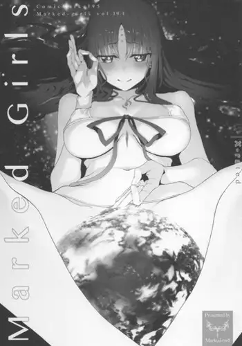 (C95) [Marked-two (Suga Hideo)] Marked Girls Vol. 19.1 (Fate/Grand Order)