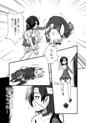 [Ryona's Station (YOSHITORA)] Bushin Jogakuen RETTA 3 - UNOFFICIAL -