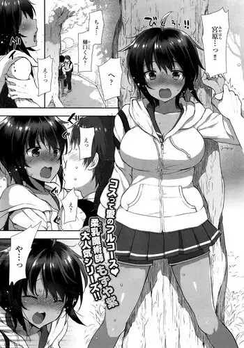 [もずや紫] コスプレっくす