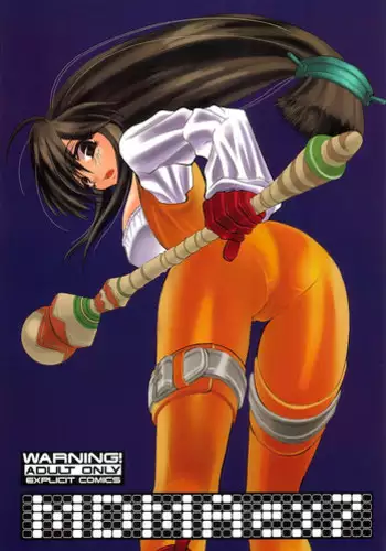 [STUDIO HONEYBLADE (Various)] MDMA ex7 (Final Fantasy IX)