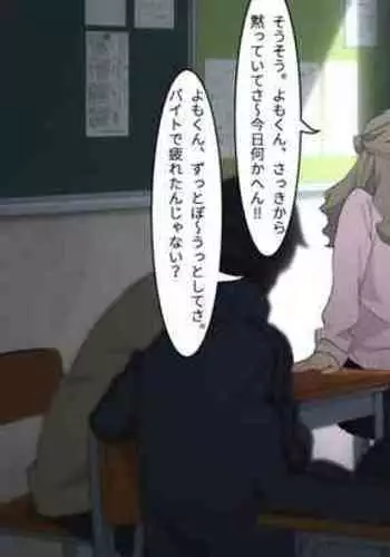 SSSS.DYANZENONのエロ本 第2回