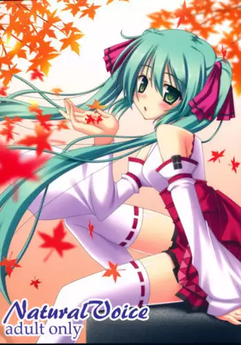 (C83) [AquaGrapher!! (Matui You)] NaturalVoice (VOCALOID)