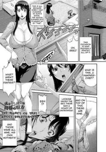 [Sunagawa Tara] Aru Fushidara na Kankei no Kouroyku | The Effect of that Messy Relationship (Angel Club MEGA Vol. 14) [English] [Amoskandy]