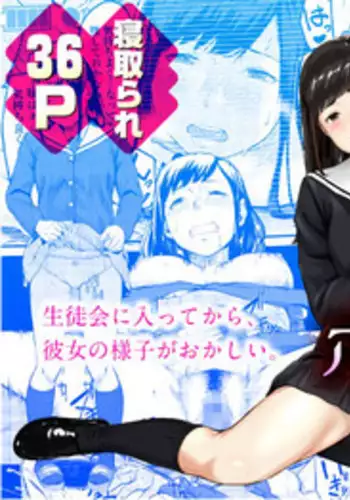 [Misaki (den suke)] Okinagusa [Chinese] [萌即正义汉化]