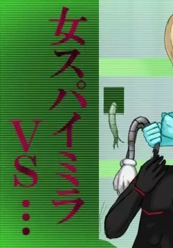onna Spy Mira VS…
