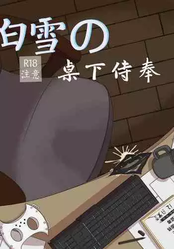 shirayuki and Serving under the table