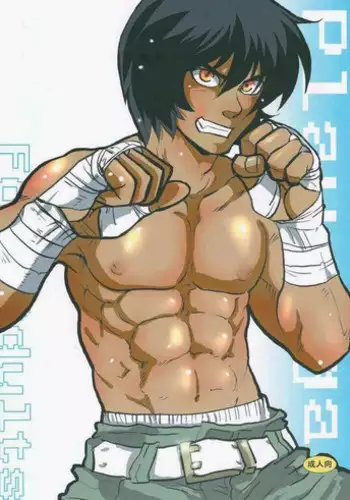 [Goma Saba (Natsuo Monaka)] Play Again