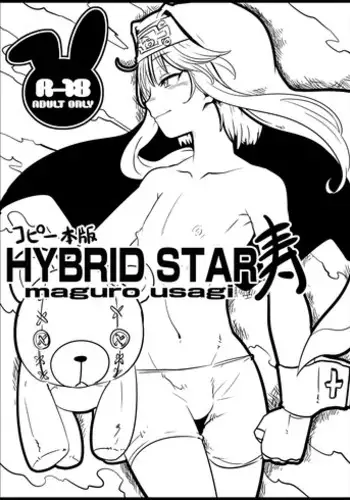 [Maguro Usagi (Suparu)] HYBRID STAR (Guilty Gear)