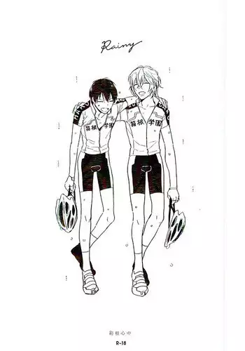 (Zenkai Cadence 6) [Hakone Suicides (Amemori Gigi)] Rainy (Yowamushi Pedal)