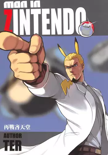 (20120728)[阿特]再戰吝天堂