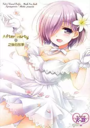 After Party no Sono Ato de | After Party的之後的故事