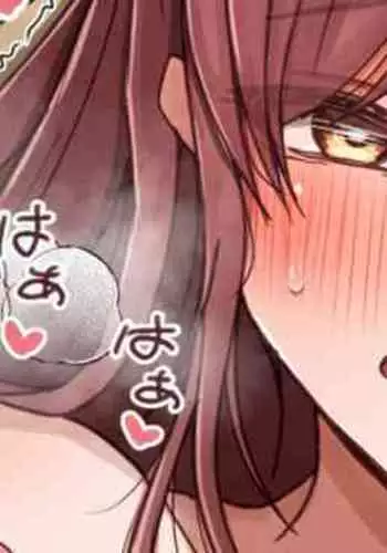 Doukyuusei AMN Gainen 2