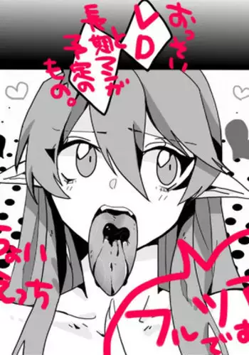 [くろはらさりく] Valentine Day